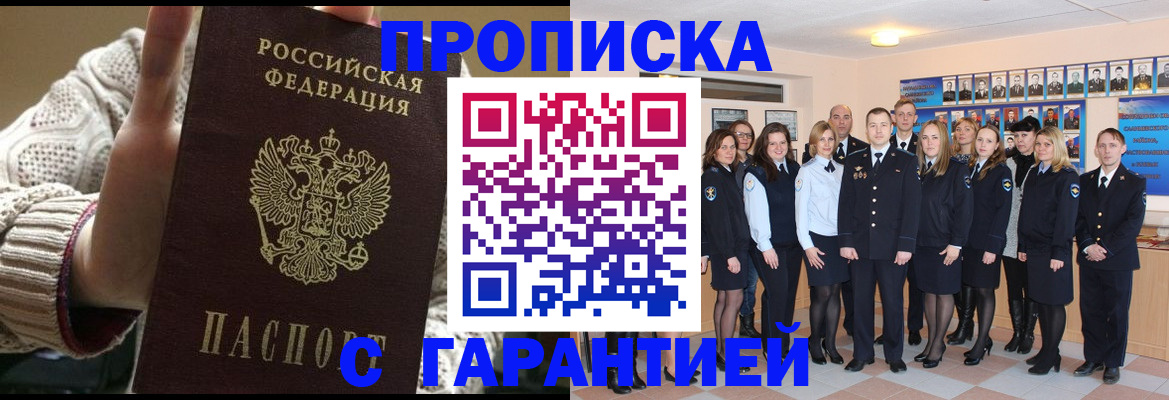 временная регистрация 2025 в Свердловской области